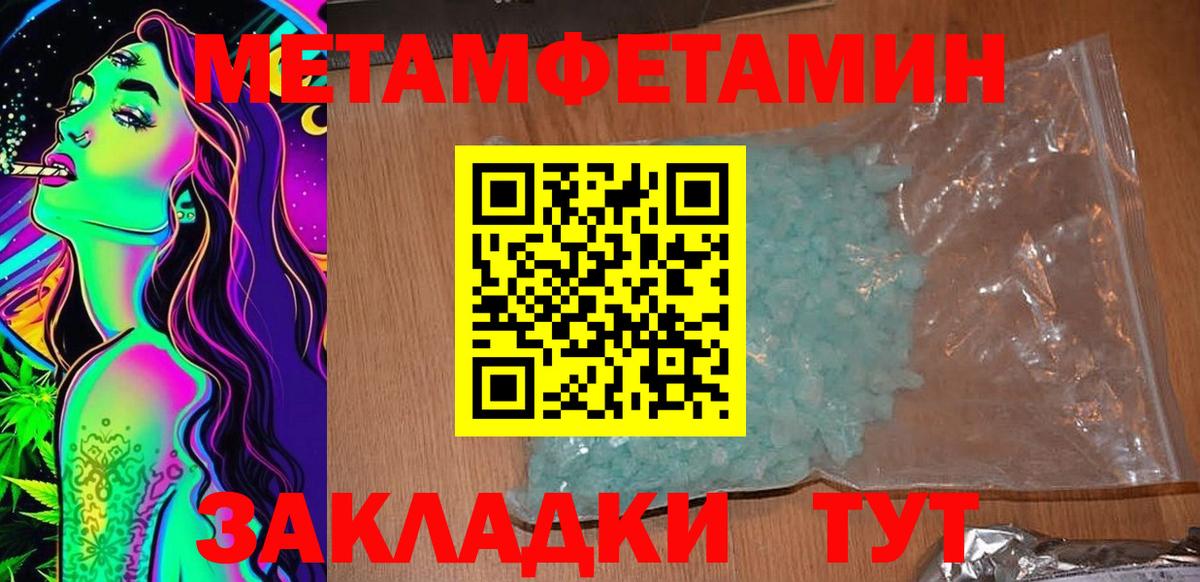 Amphetamine Premium Шахты