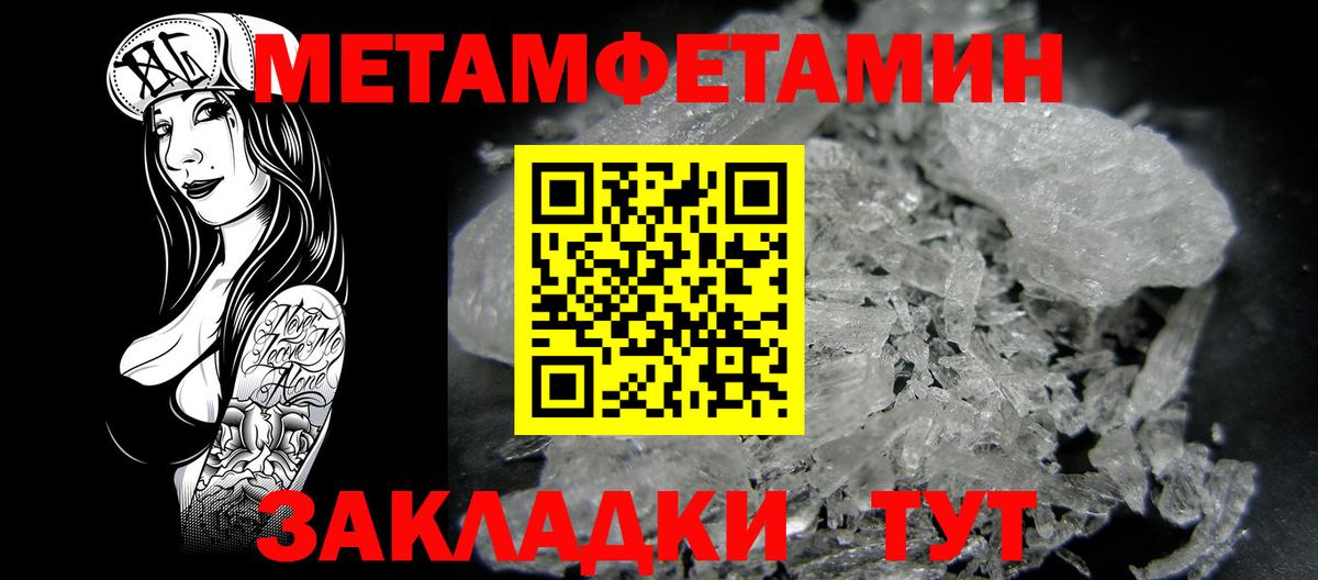 Amphetamine Розовый  АМФ  Шахты  Вход с VPN 