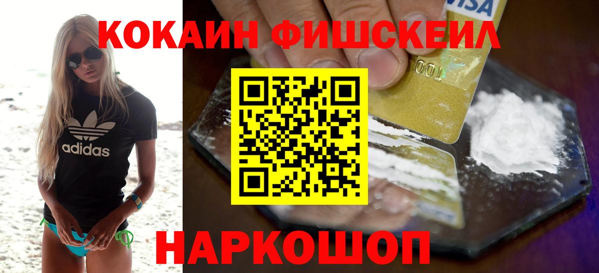 Cocaine VHQ Шахты