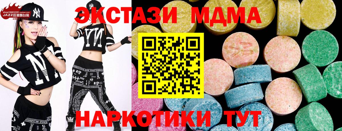 Шахты  Ecstasy louis Vuitton  Вход с VPN 
