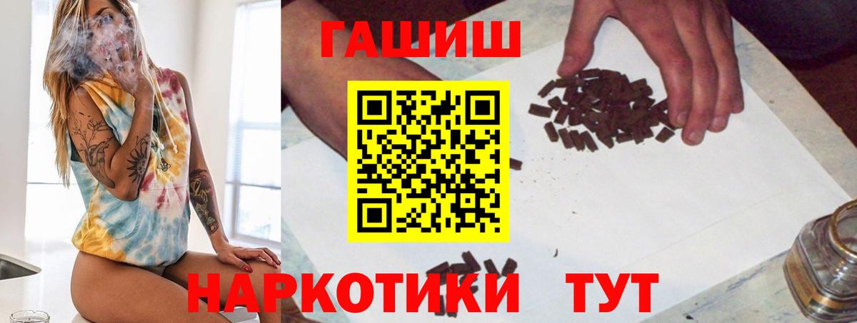 ГАШ убойный Шахты