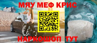 трава Бузулук