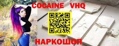 индика Будённовск