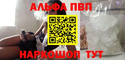 трава Бузулук