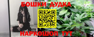 метадон Бугуруслан