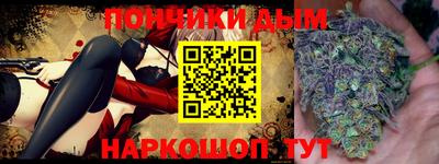 трава Бузулук
