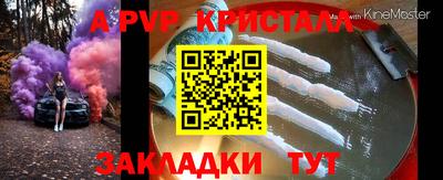 индика Будённовск