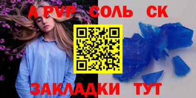 метадон Бугуруслан