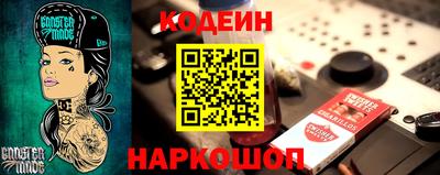 трава Бузулук