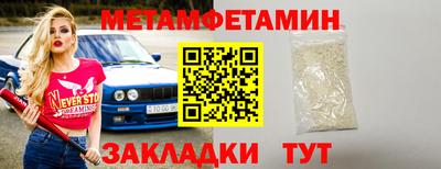 метадон Бугуруслан