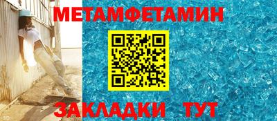 метадон Бугуруслан