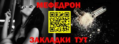 трава Бузулук