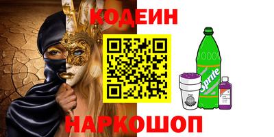ALPHA-PVP Тулун