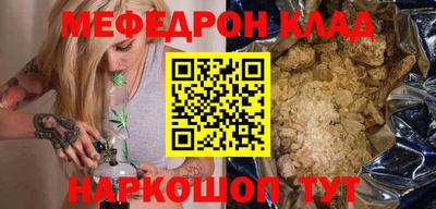 трава Бузулук