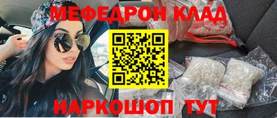 метадон Бугуруслан