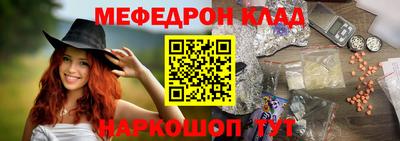 метадон Бугуруслан