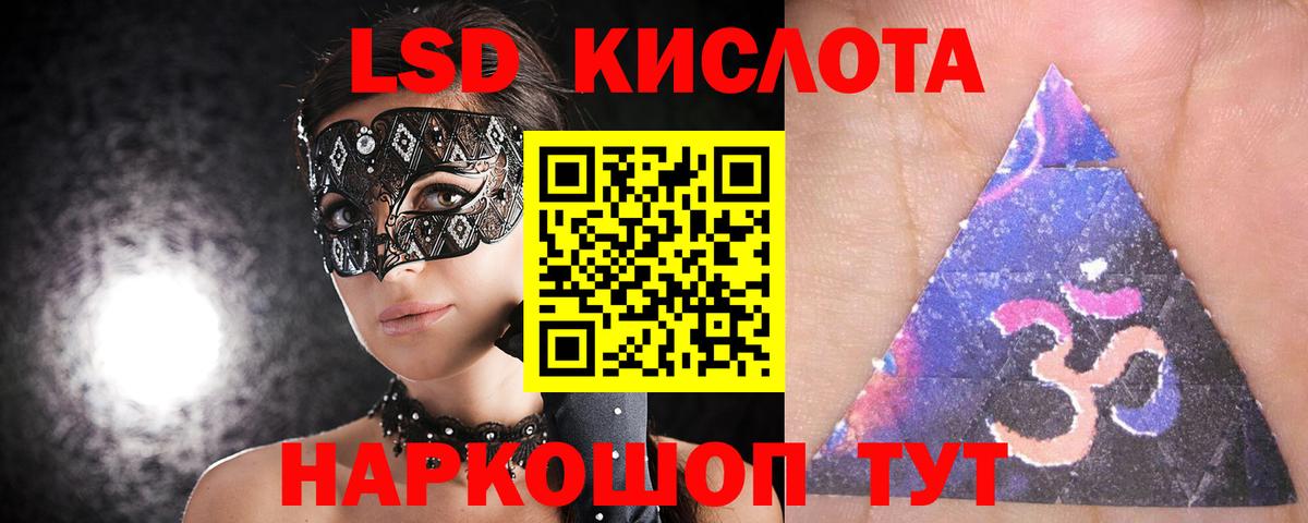 Лсд 25 экстази ecstasy  Вход с VPN  Шахты 