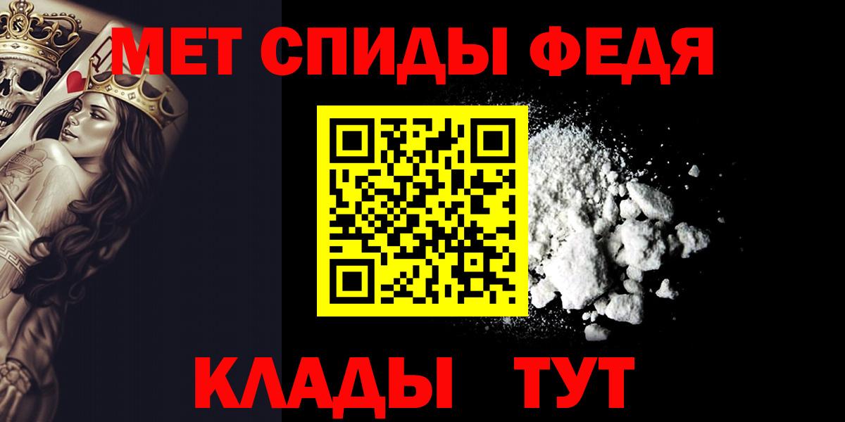Первитин пудра  Первитин пудра  Вход с VPN  Шахты 