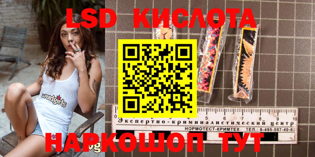 Марки NBOMe 1,8мг  Марки 25I-NBOMe  Марки NBOMe 1,8мг  Шахты  Вход с VPN 