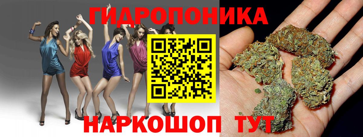 Шахты  Каннабис LSD WEED  Канабис марихуана  Вход с VPN  Бошки Шишки Amnesia 